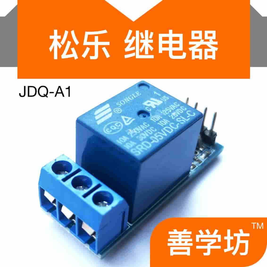 JDQ-A1